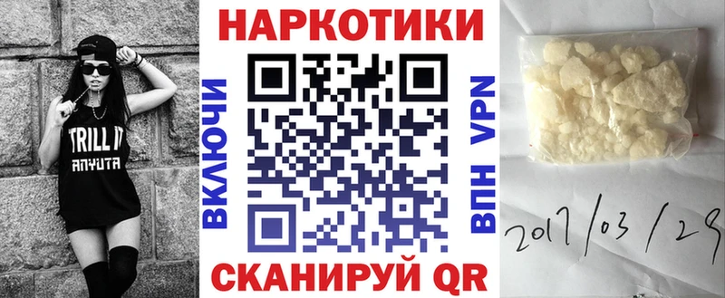 Какие есть наркотики Называевск APVP  Cocaine  МЕФ  Лсд 25  Марихуана 