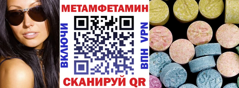 закладки  Называевск  АМФ 97% 