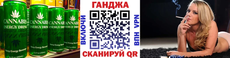 Еда ТГК марихуана  Называевск 