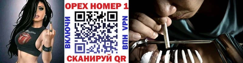 КОКАИН Эквадор магазин Называевск