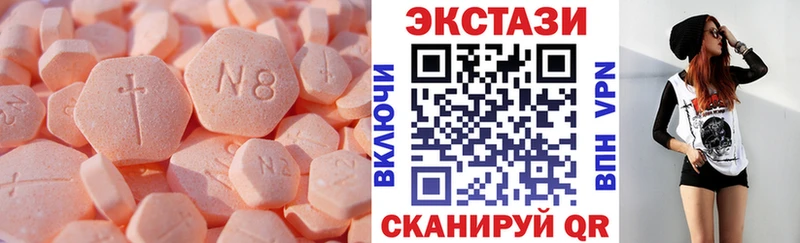 ЭКСТАЗИ Cube  Называевск 