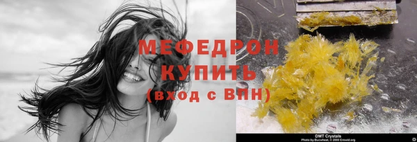 кокаин премиум Богданович