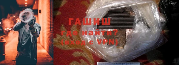 герыч Богородск