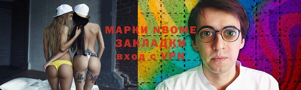 марки lsd Бронницы