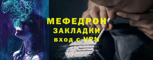 кокс Богородицк
