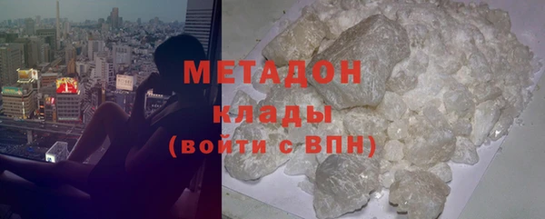 марки lsd Бронницы