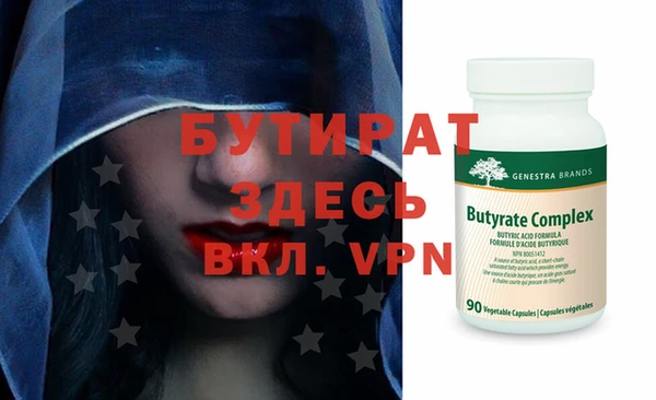кокаин премиум Богданович
