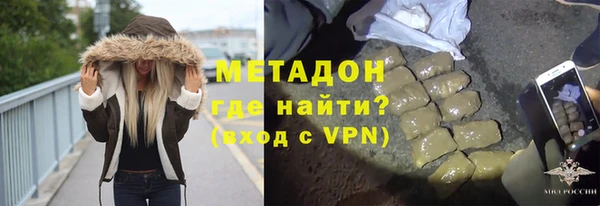 мдма Бородино