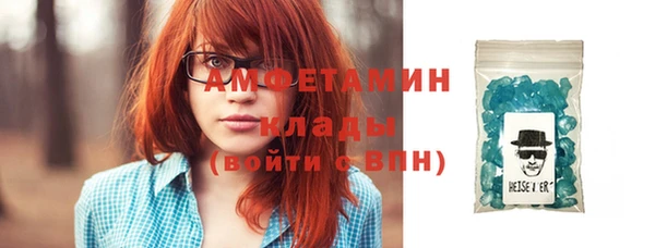 кокаин премиум Богданович