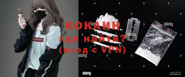кокаин премиум Богданович