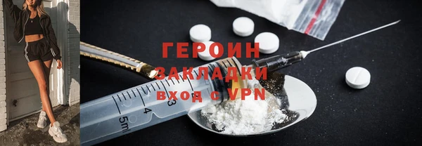 герыч Богородск