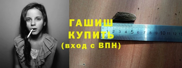 герыч Богородск