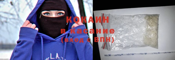 герыч Богородск