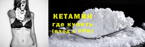 мдма Бородино