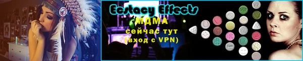 марки lsd Бронницы