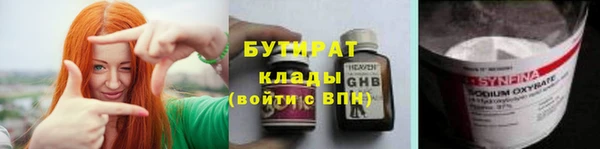 мдма Бородино