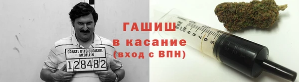 герыч Богородск