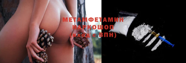 мяу мяу мука Бугульма