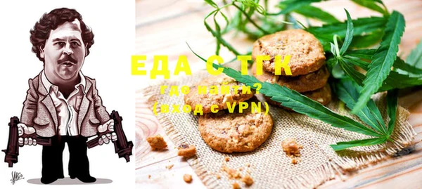 мдма Бородино