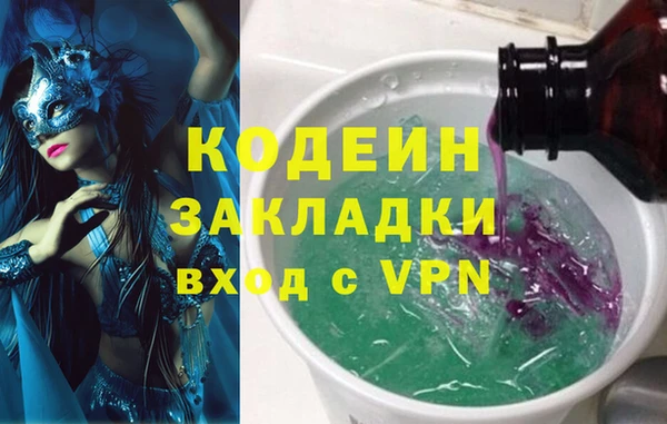 кокаин премиум Богданович
