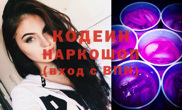 марки lsd Бронницы