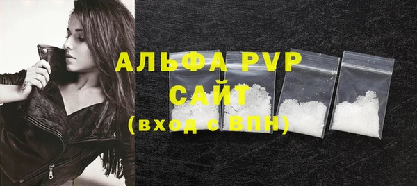 мяу мяу мука Бугульма