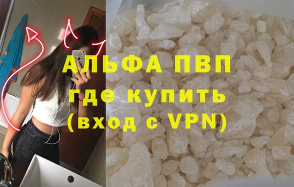 мяу мяу мука Бугульма