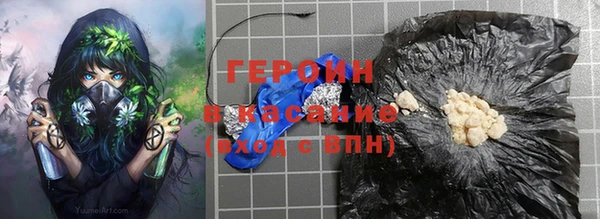 мдма Бородино