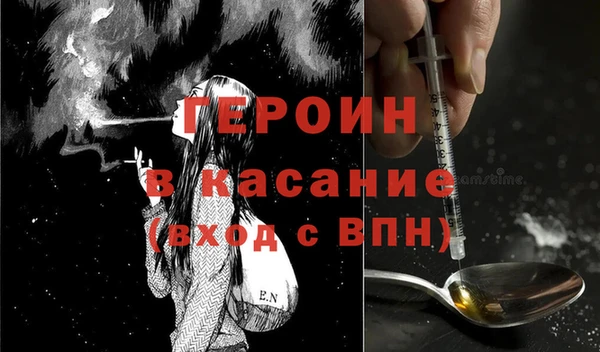марки lsd Бронницы