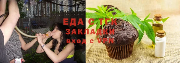 кокаин премиум Богданович