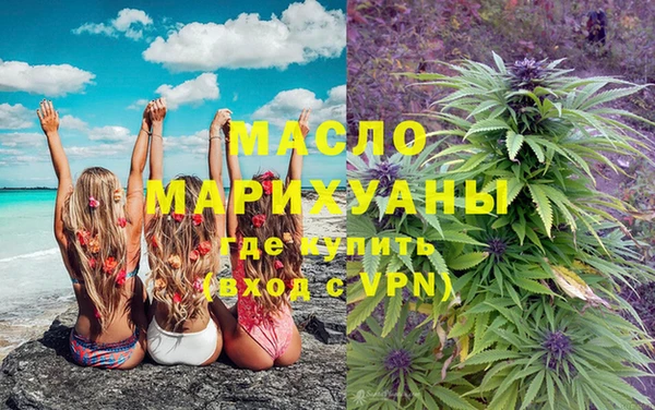 марки lsd Бронницы