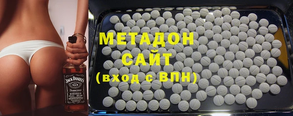мяу мяу мука Бугульма