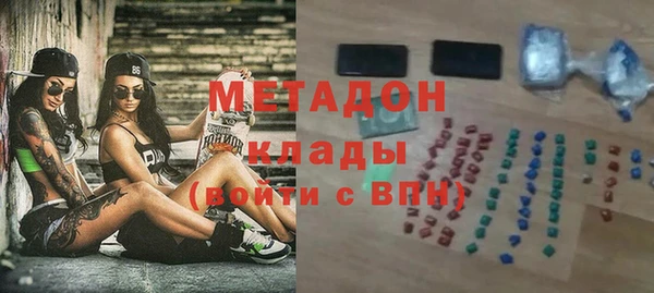 кокаин премиум Богданович