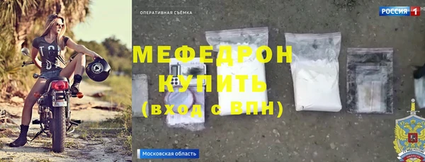 кокаин премиум Богданович