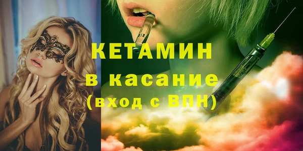 мдма Бородино