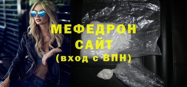 кокаин премиум Богданович