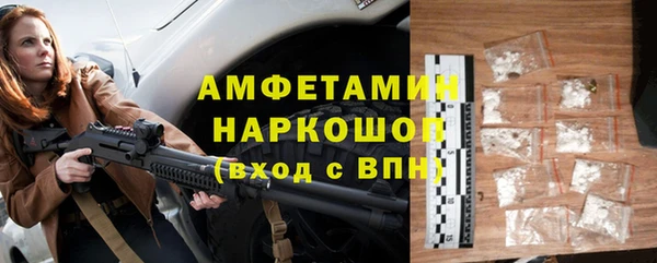 мяу мяу мука Бугульма