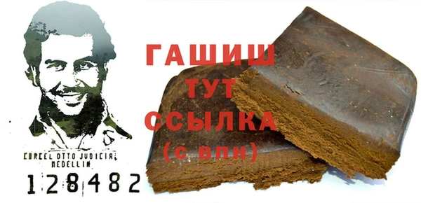 мяу мяу мука Бугульма