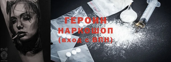 герыч Богородск