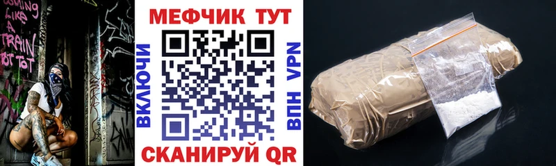 купить наркотик Называевск blacksprut ссылки площадка телеграм Меф мяу мяу