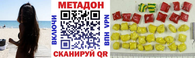 цена   KRAKEN онион  Метадон methadone  площадка Telegram  Называевск 