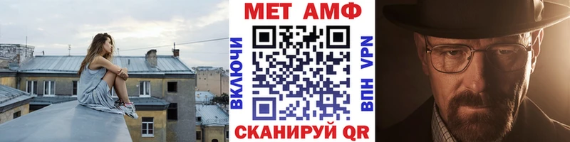 кракен вход Называевск МЕТАМФЕТАМИН мет закладка