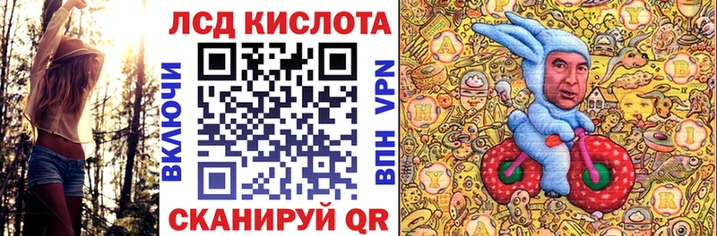 закладки  блэк спрут вход  Марки NBOMe 1,8мг  Называевск 