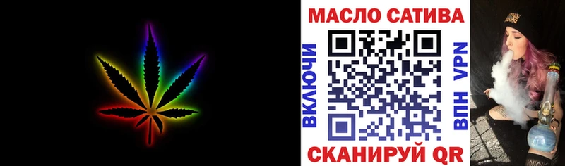 ТГК гашишное масло  darknet как зайти  Называевск  как найти закладки 